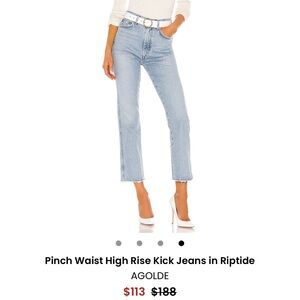 Agolde Riptide High Rise Jeans in Light Blue
